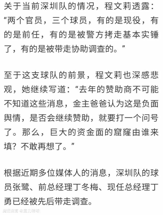 此前据德国天空体育消息，虽然阿劳霍的转会困难重重，但拜仁不会放弃努力，正全力以赴签下他，他们愿出超8000万欧收购阿劳霍，而图赫尔也承诺他打中后卫。